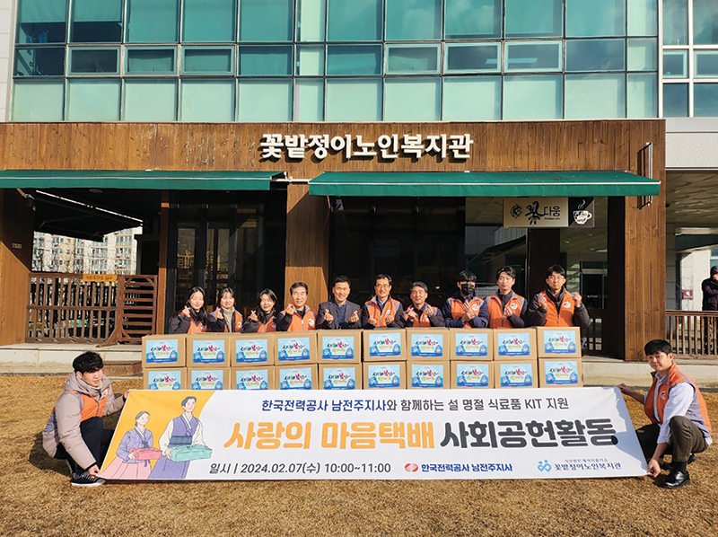 남전주지사
