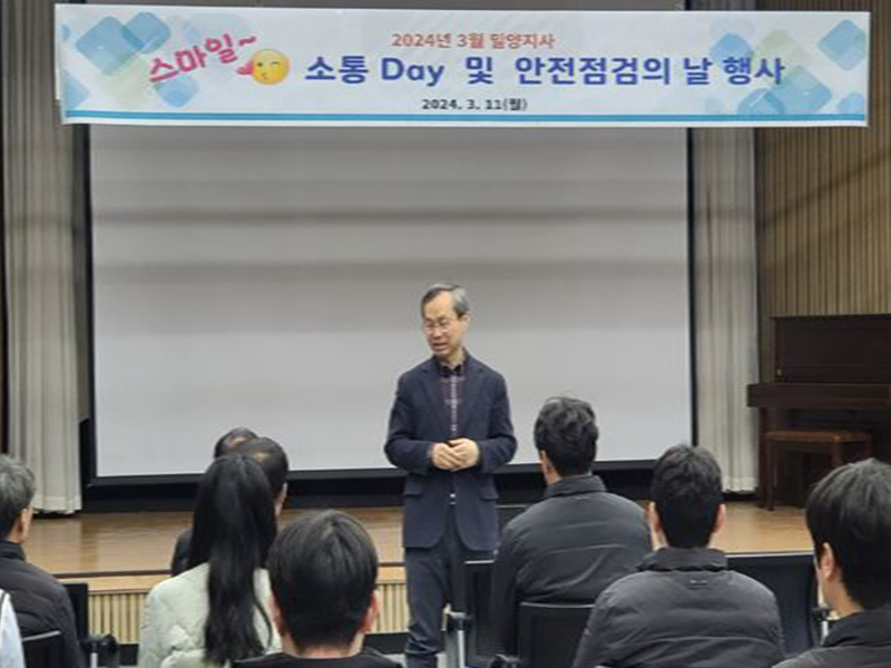 밀양지사