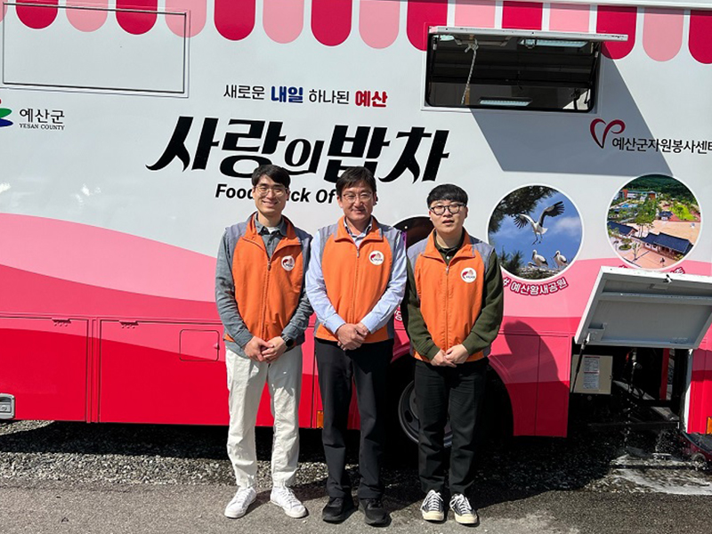 예산지사