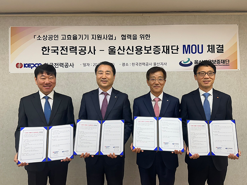울산지사, 서울산지사, 동울산지사