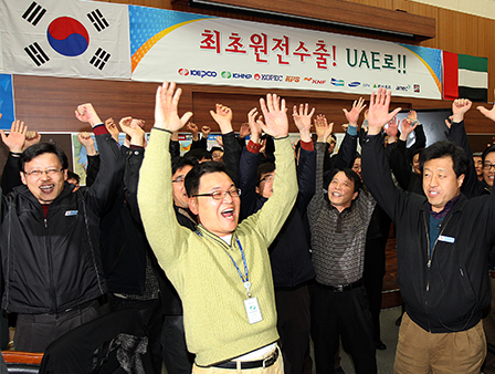 ESSENTIAL KEPCO
새로운 영역으로 확장하다