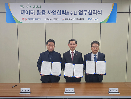 NEWS
KEPCO NEWS