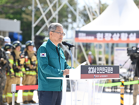 FOCUS
재난대응 우수기관으로서 2024년도 안전한국훈련 시범훈련 실시