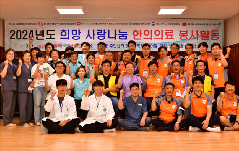 강릉지사·동해지사