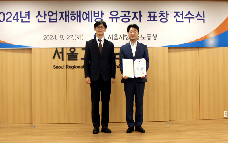 서울본부