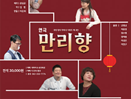 TALK
그래도 우리는 가족이어라