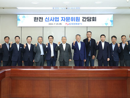 NEWS
KEPCO NEWS