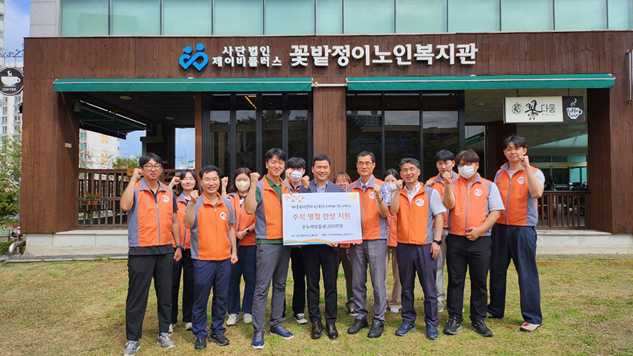 남전주지사