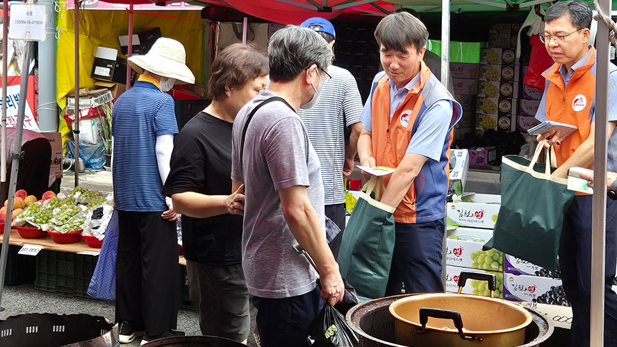 구미지사