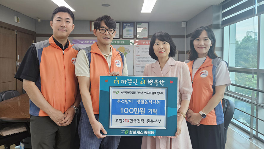 충북본부