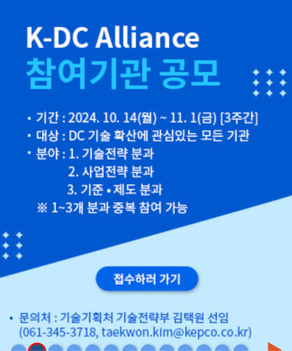 메인뉴스룸배너배경이미지4