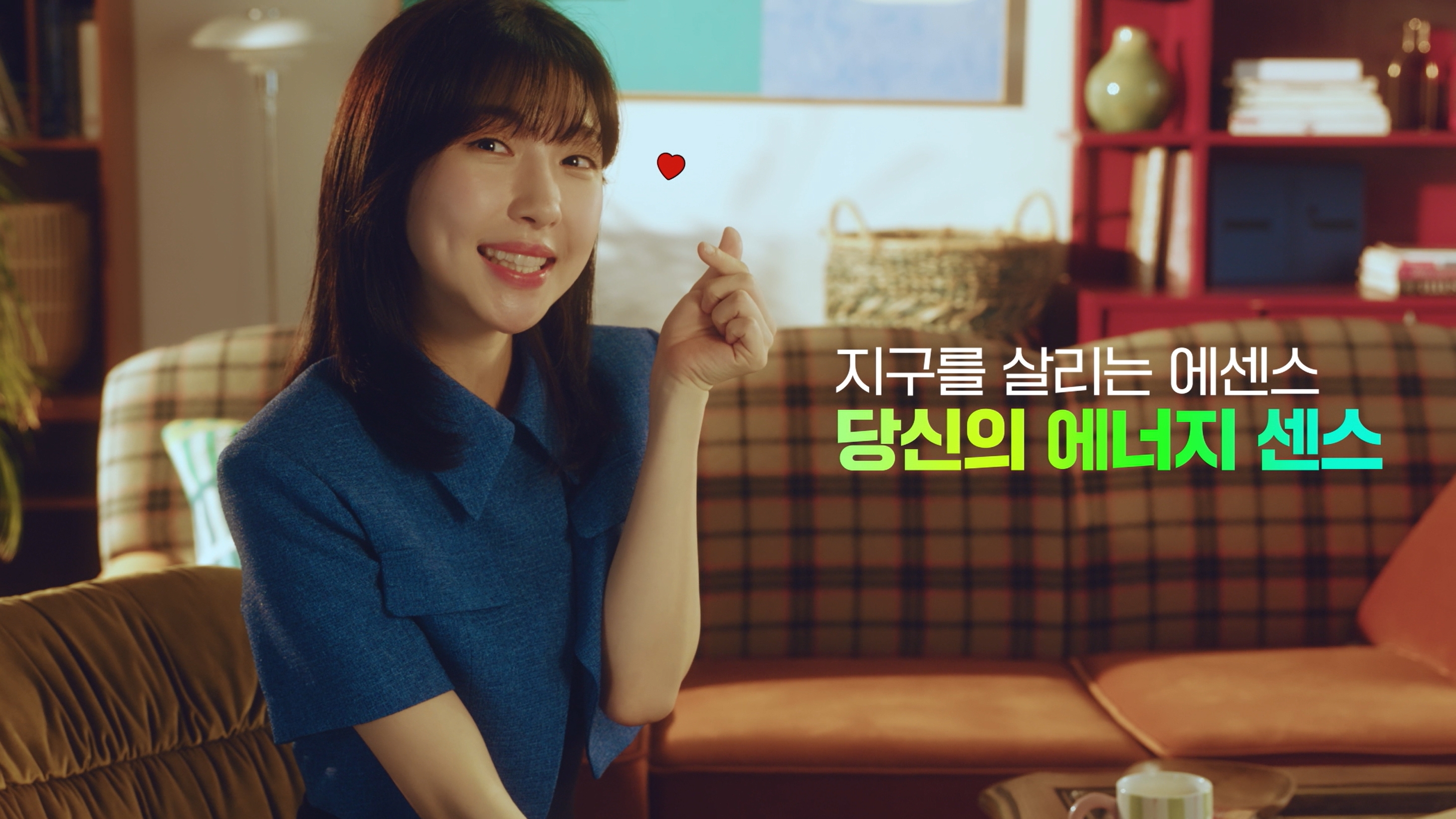 2023 범국민 에너지 절약 하루 1kWh 줄이기 공동캠페인(하절기) 이미지