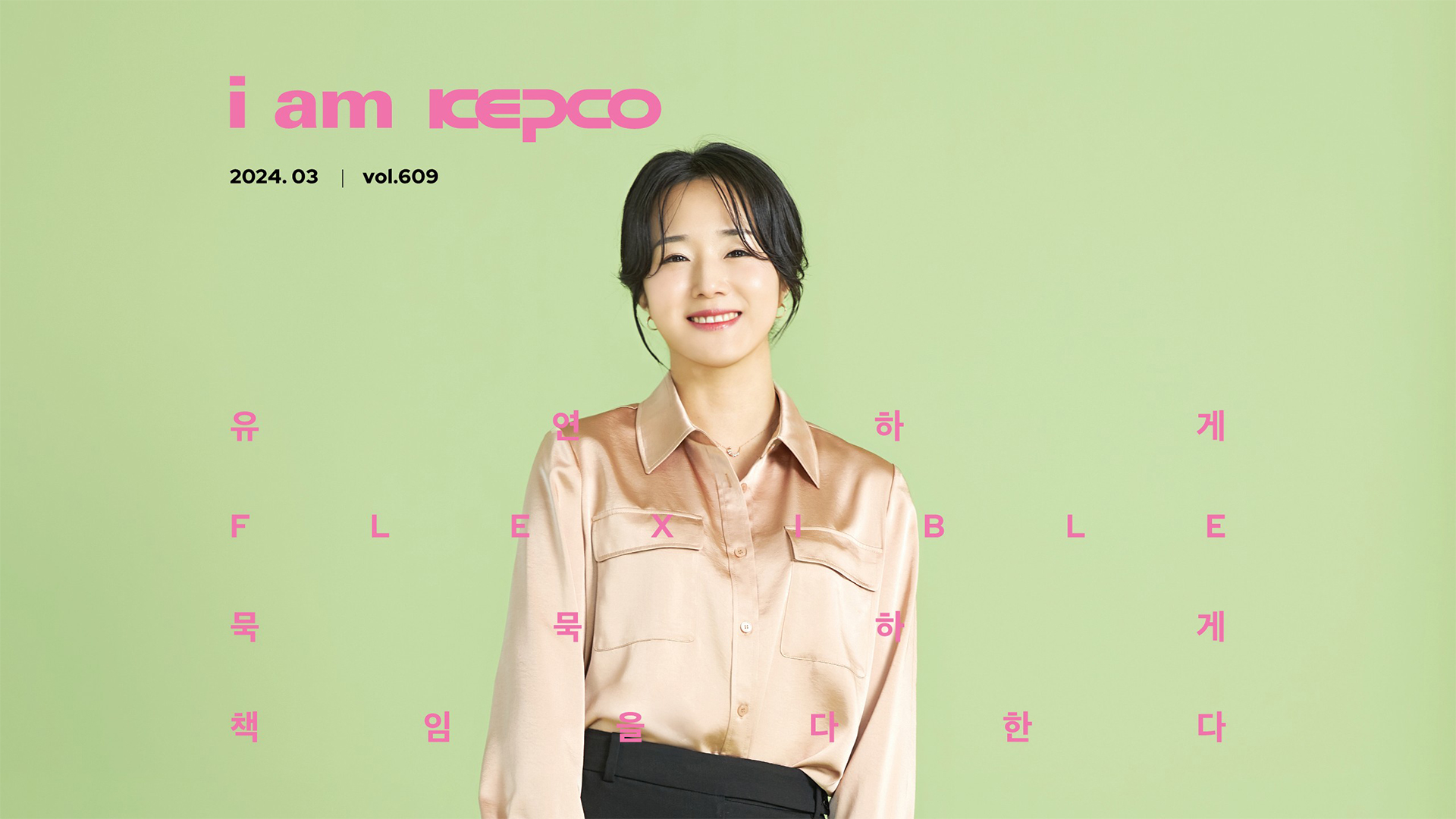 새로운 영역으로 확장하다 이미지