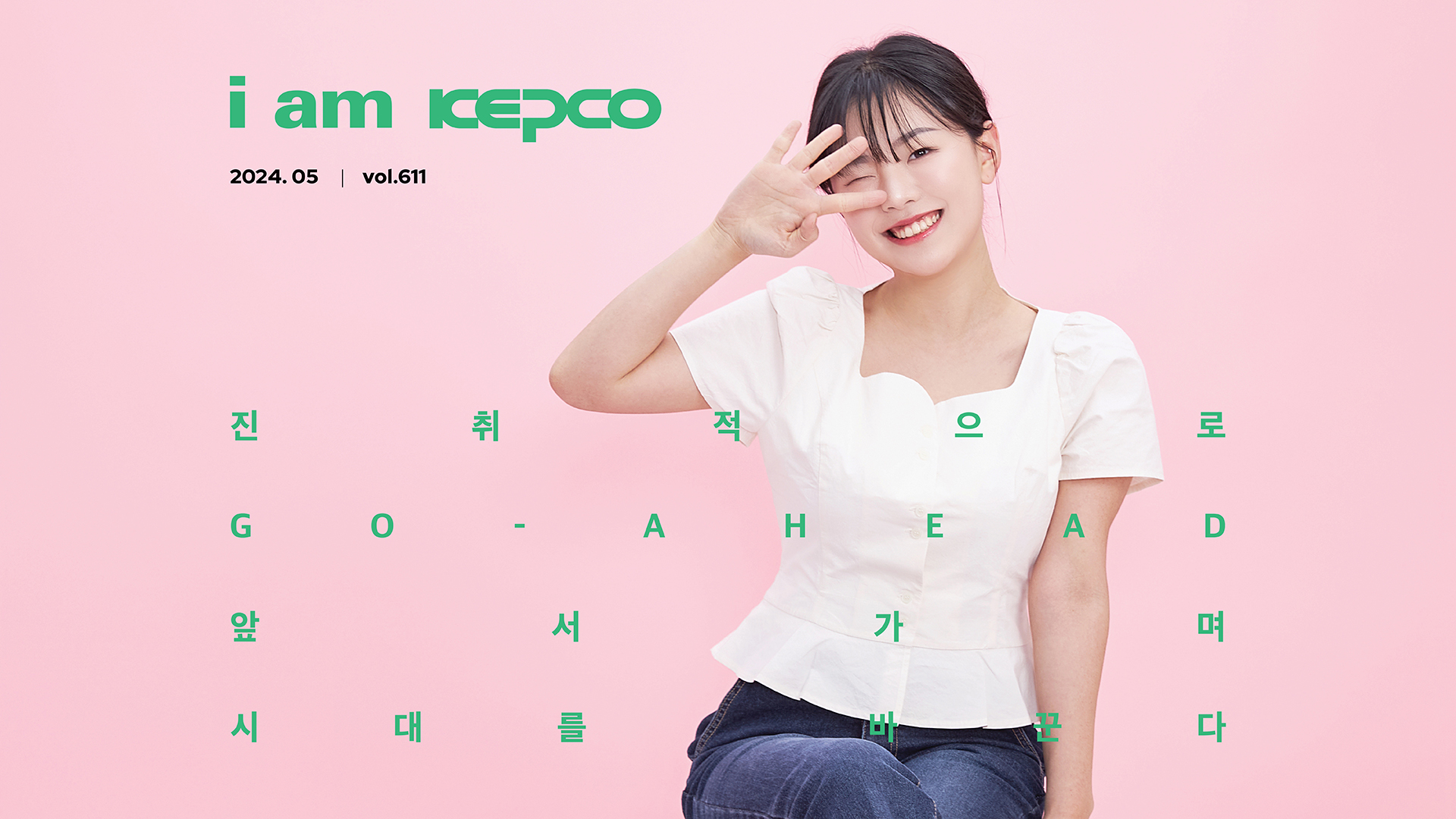 새로운 영역으로 확장하다 이미지