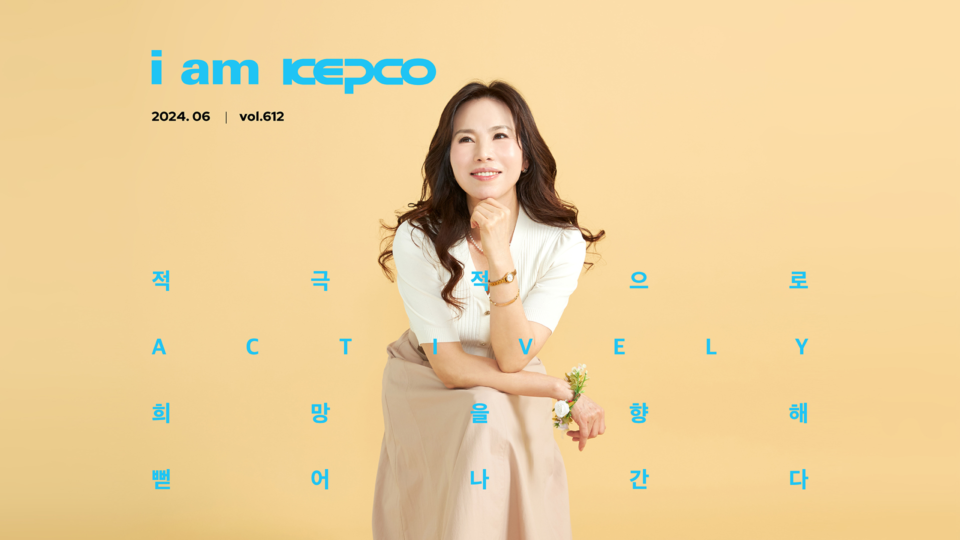 새로운 영역으로 확장하다 이미지