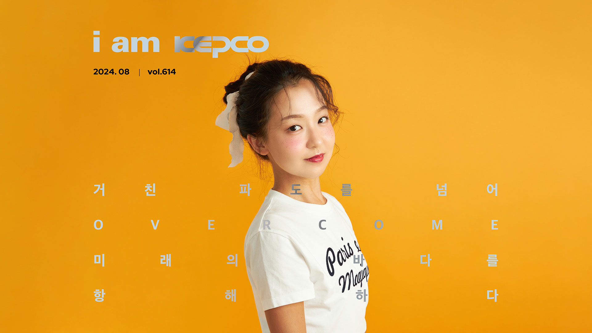 새로운 영역으로 확장하다 이미지